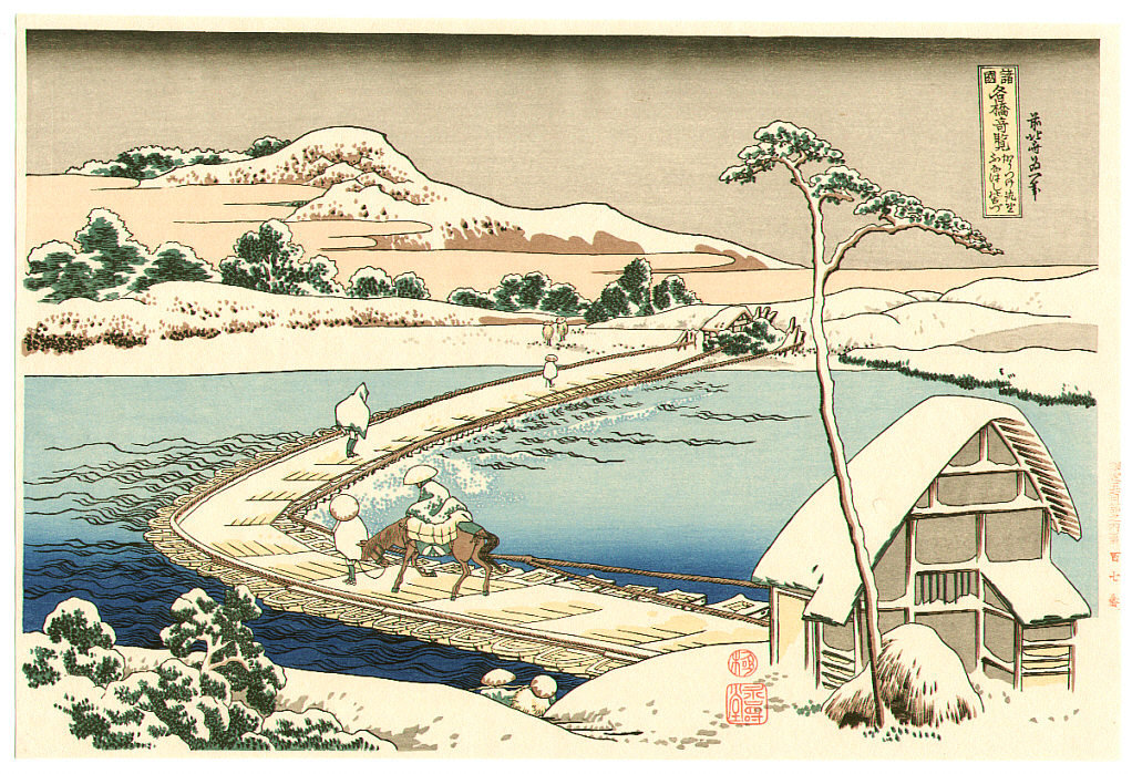 Pontoon Bridge — Katsushika Hokusai