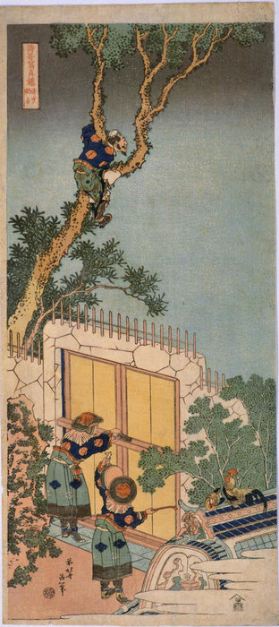 Poem By Sei Shonagon — Katsushika Hokusai