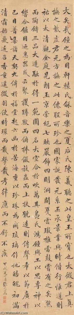 Calligraphy In Regular Script — Zhang Zhiwan