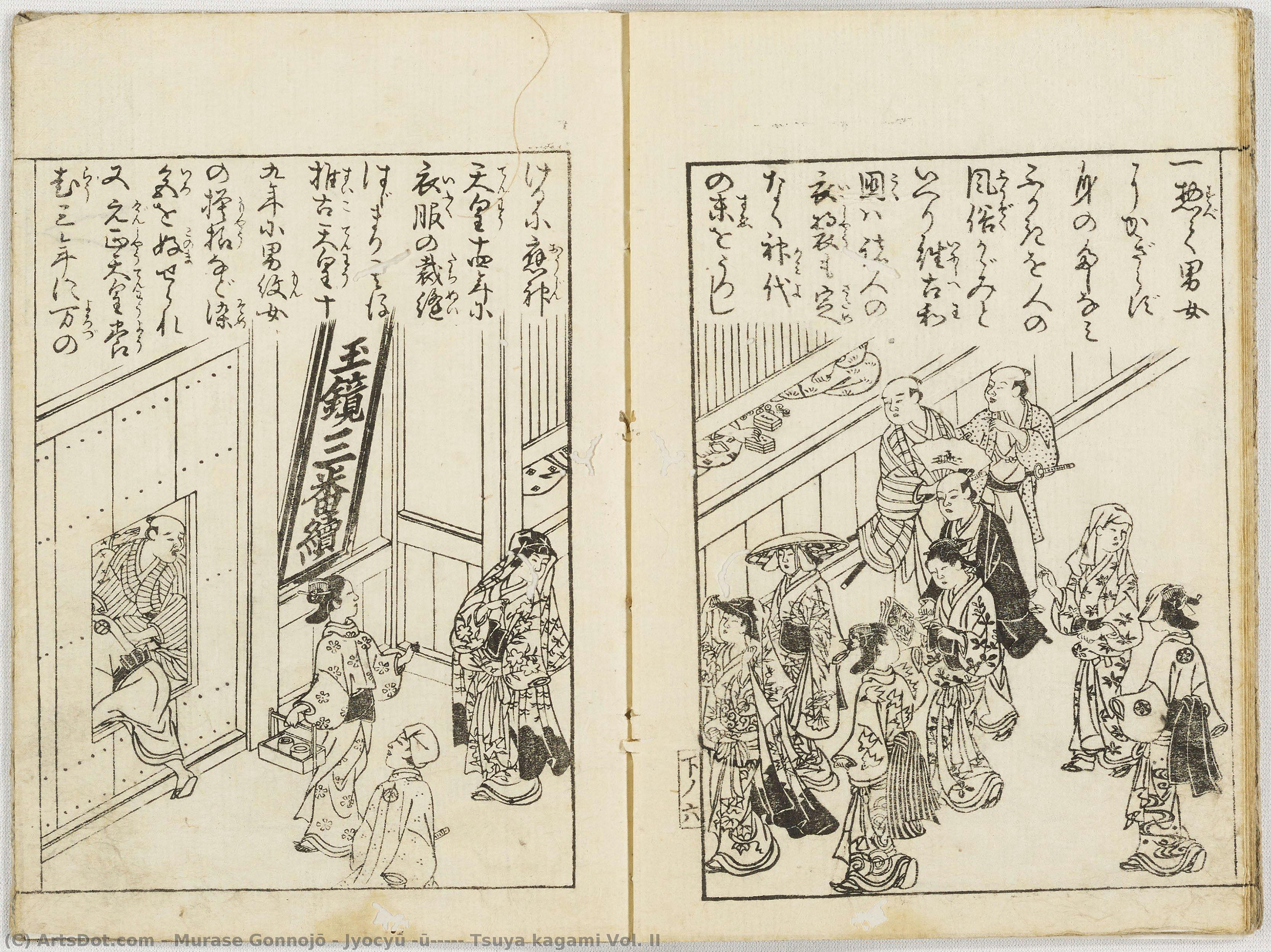Jyocyū Ｆūｈｚｏｋｕ Tsuya Kagami Vol. Ii — Murase Gonnojō