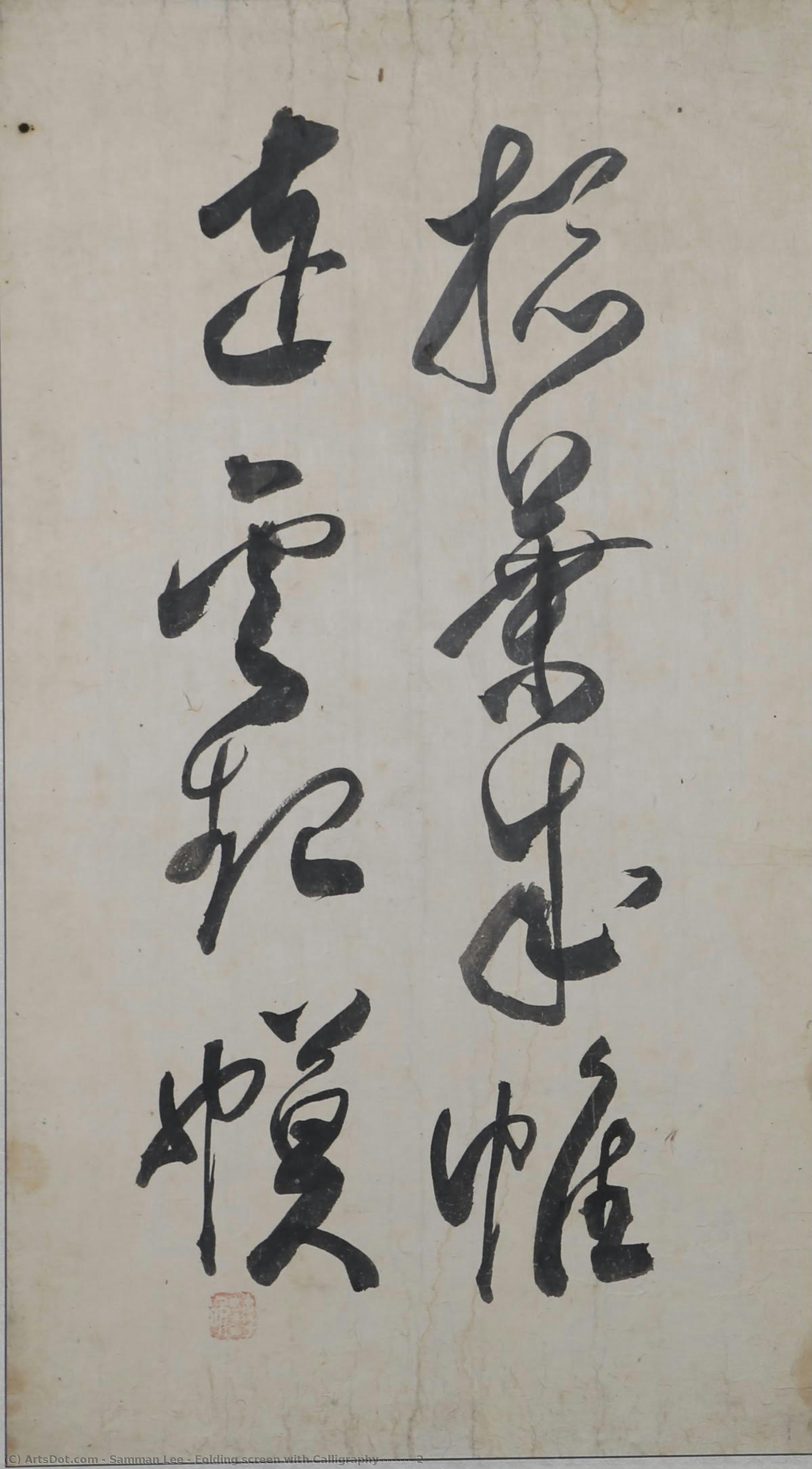 Folding Screen With Calligraphy(東宮玉帳山銘) 2 — Samman Lee