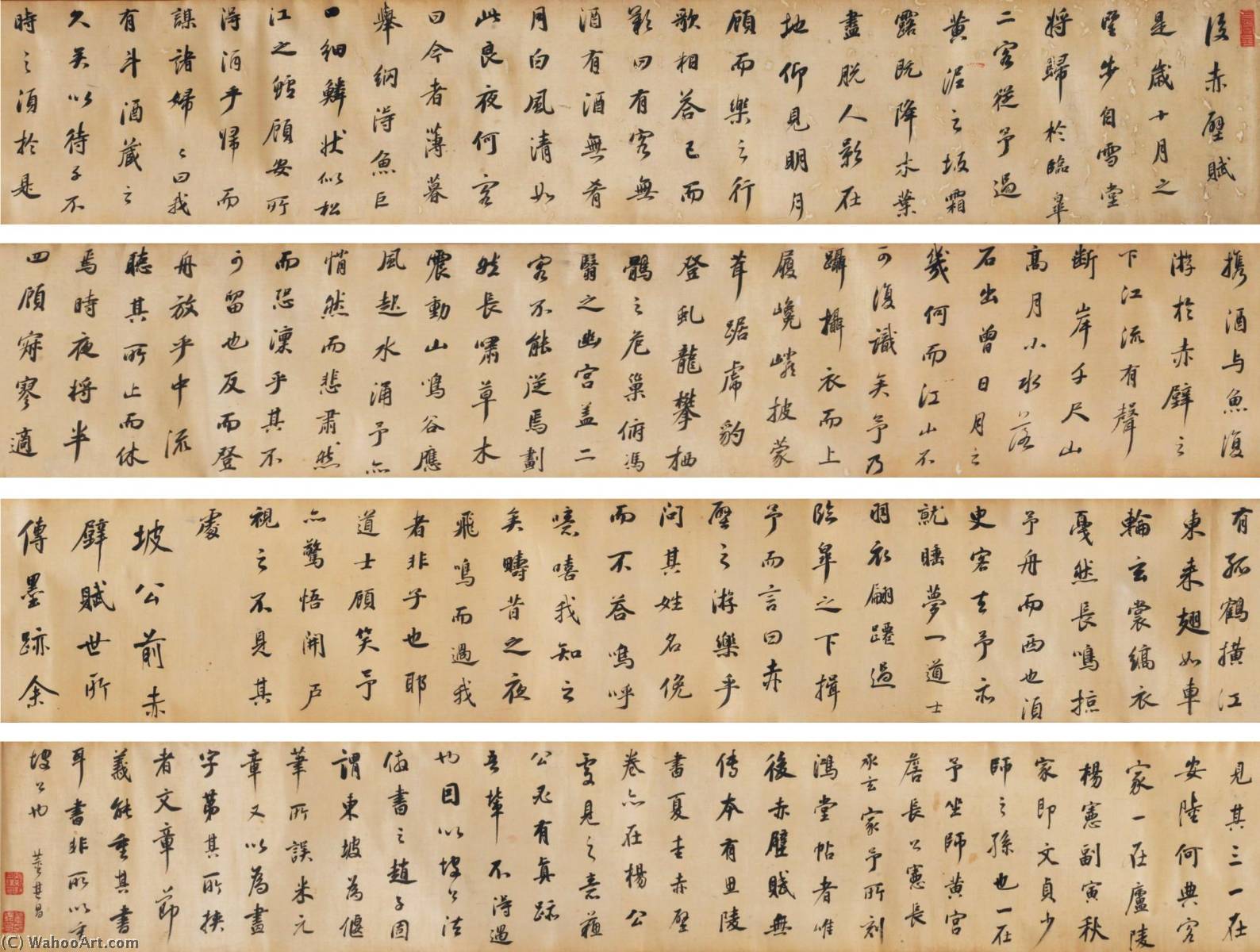 Ode To The Red Cliff In Running Script — Dong Qichang
