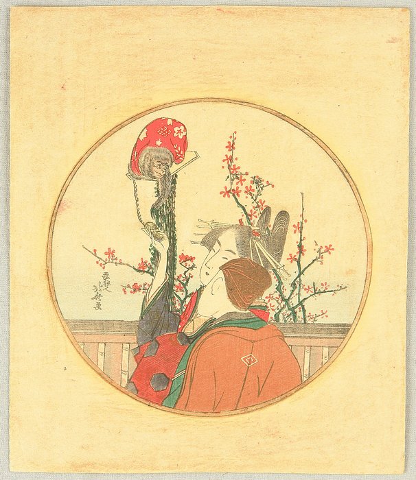 Courtesan And Monkey — Кацусика Хокусай