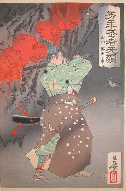 Nitta Shiro Tadatsune — Tsukioka Yoshitoshi