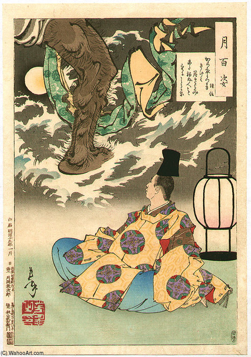 Monster — Tsukioka Yoshitoshi