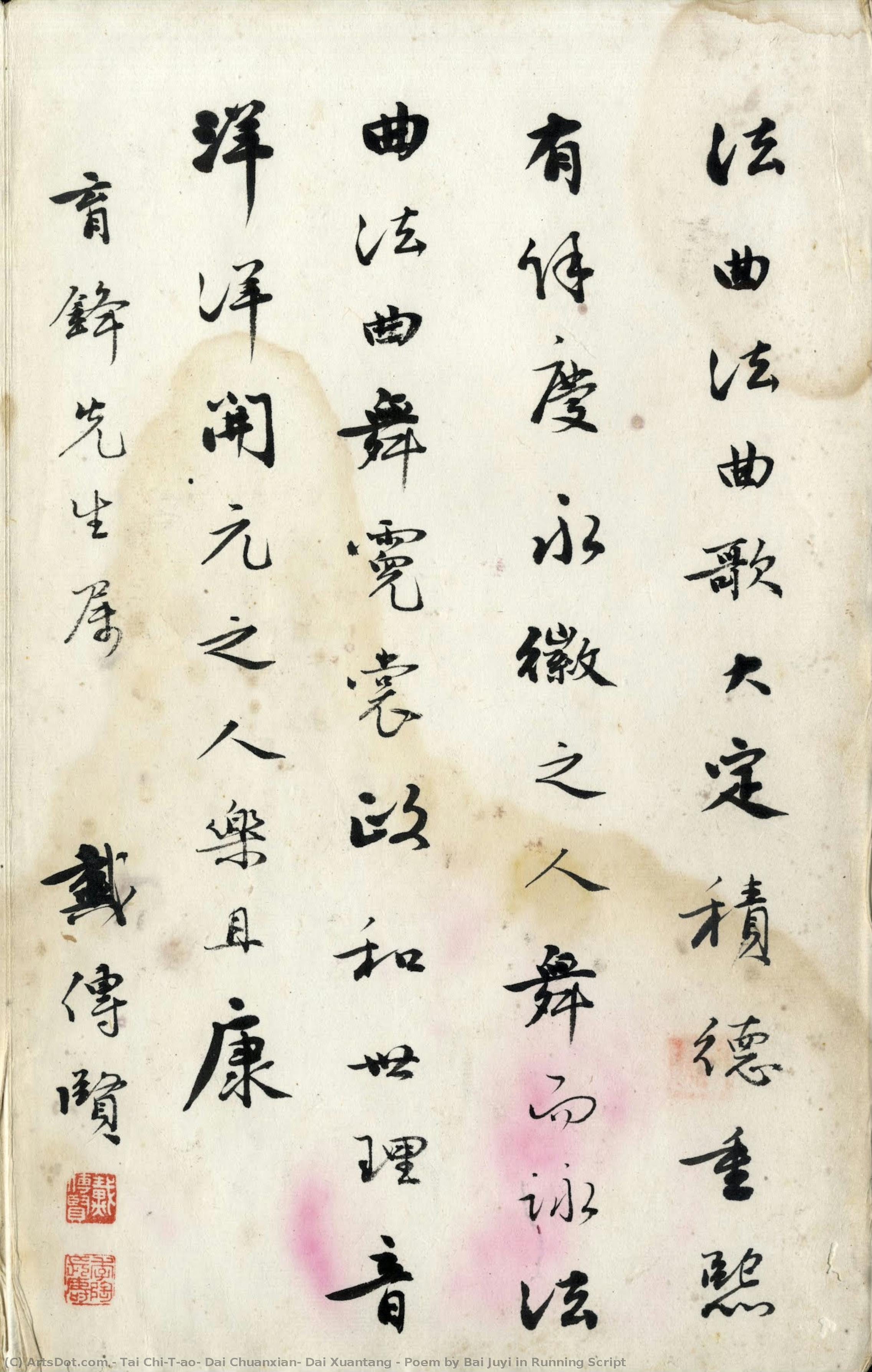 Poem By Bai Juyi In Running Script — Tai Chi-t'ao, Dai Chuanxian, Dai Xuantang