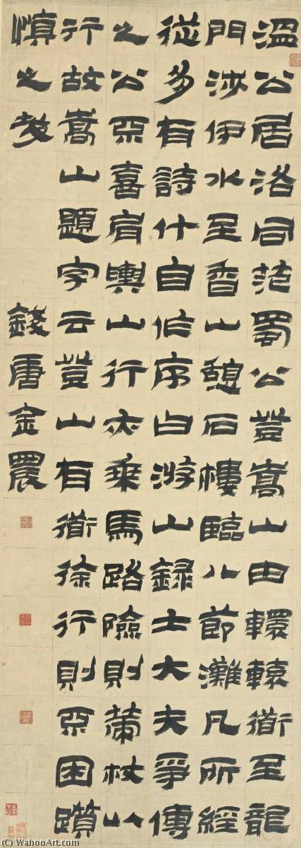 Calligraphy In Clerical Script — Jin Nong