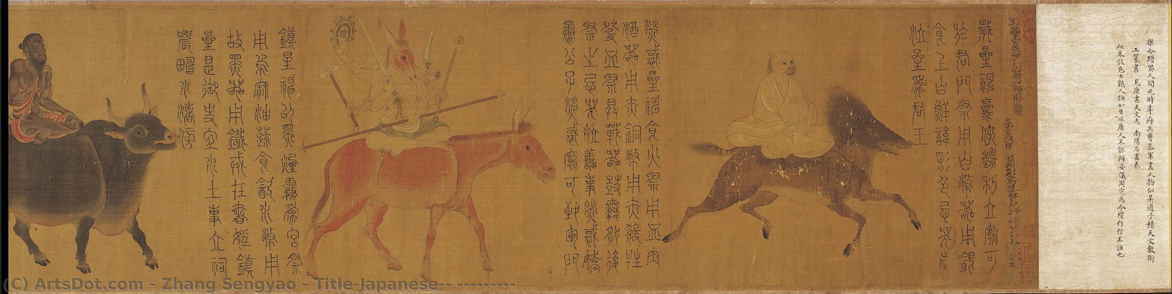 Title(japanese): 五星二十八宿神形図 — Zhang Sengyao