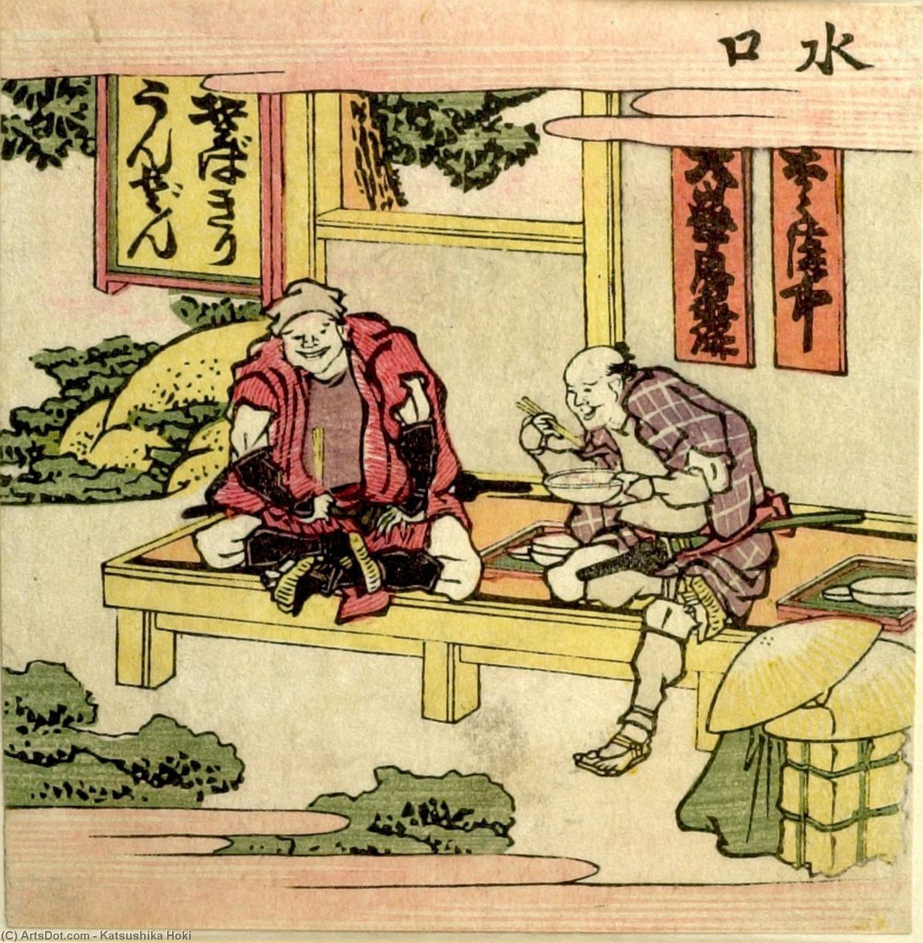 Two Men Dining — Кацусика Хокусай