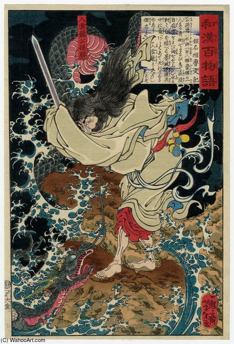 Gongsun Sheng — Tsukioka Yoshitoshi
