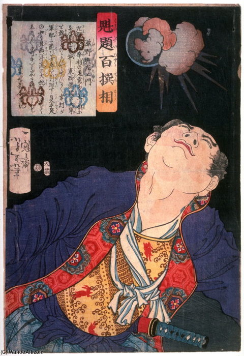 Shige No Yozaemon From Kaidai Hyaku Senso — Tsukioka Yoshitoshi