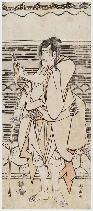 Actor Ichikawa Komazô Ii As Shirai Gonpachi — Katsushika Hokusai
