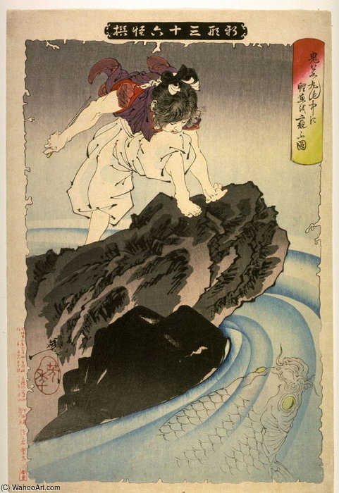 Oniwakamaru Chichu Ni Rigyo O Ukagau Zu — Tsukioka Yoshitoshi