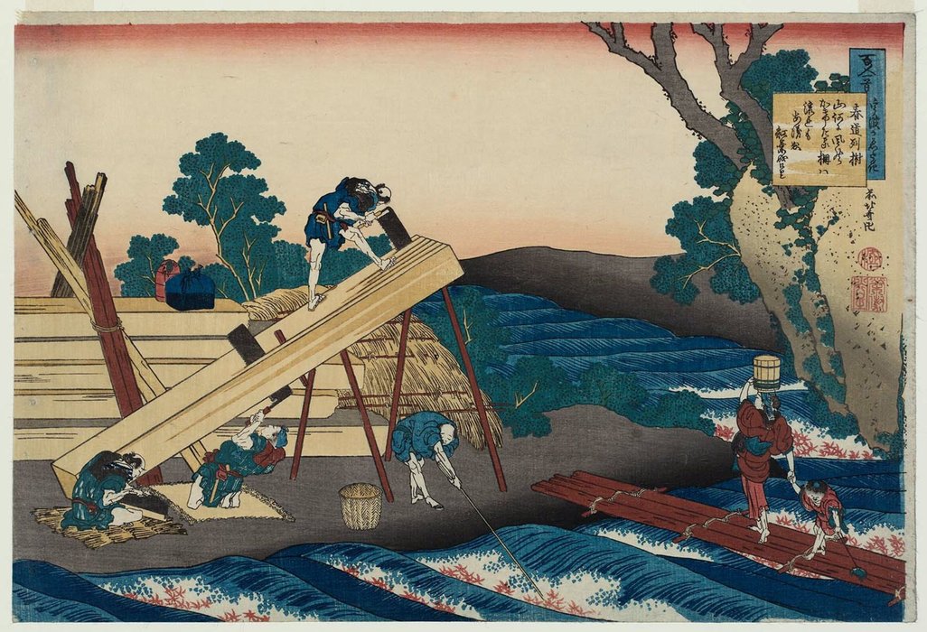 Poem By Harumichi No Tsuraki — Katsushika Hokusai