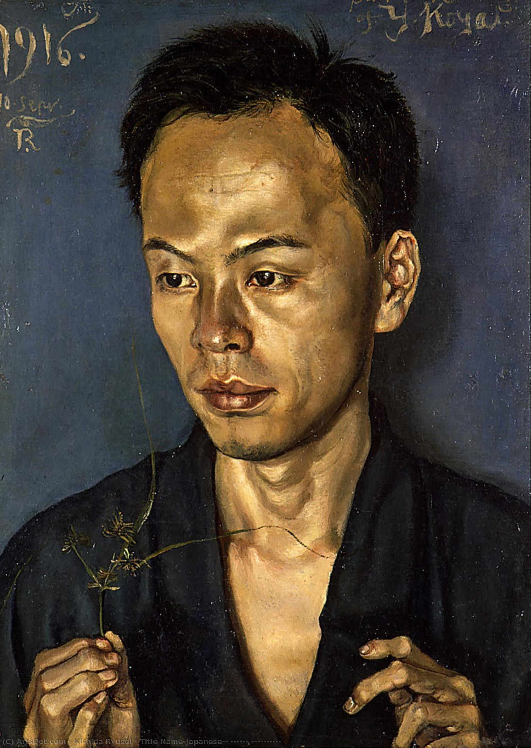 Title Name(japanese）: 古屋君の肖像 (草持てる男の肖像) — Kishida Ryusei