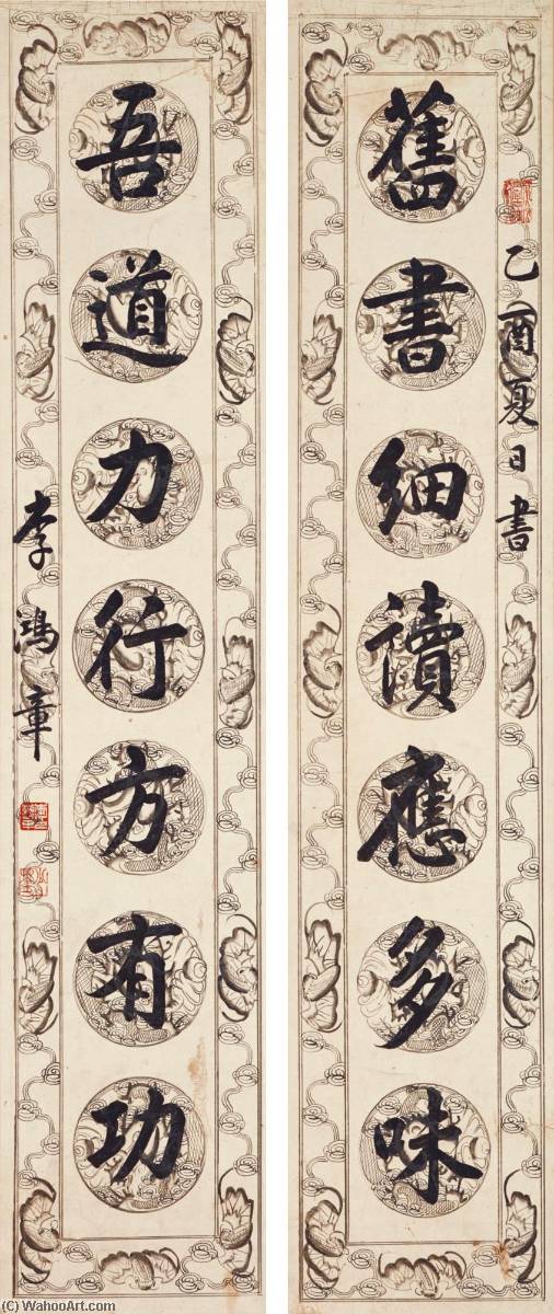 Calligraphy Couplet In Regular Scrip — Li Hongzhang