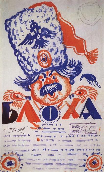 'poster Of The Play ''flea''' — Boris Mikhailovich Kustodiev