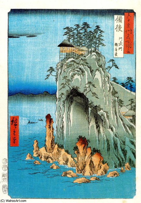 Untitled (8712) — Ando Hiroshige