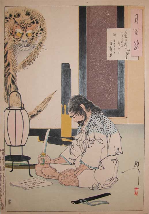 Akashi Gidayu — Tsukioka Yoshitoshi