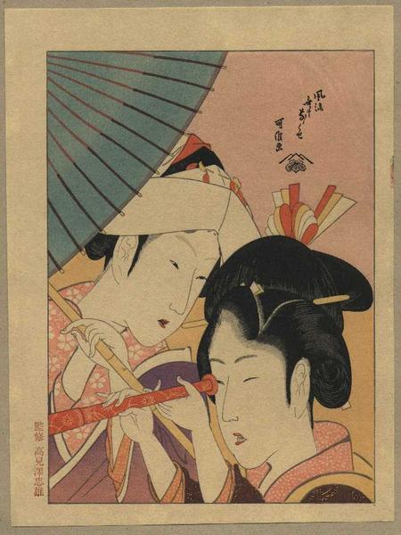 Court Lady And Young Woman With A Foreign Telescope — Katsushika Hokusai