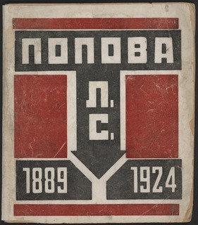 Katalog Posmertnoi Vystavki Khudozhnika Konstruktora L.s. Popovoi — Aleksandr Rodchenko