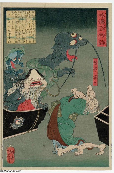 The Greedy Old Woman — Tsukioka Yoshitoshi