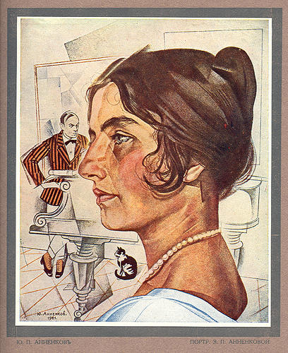 Portrait Of Z.p. Annenkova — Jury Annenkov