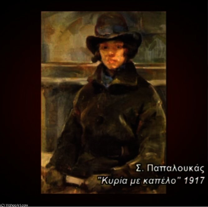Lady With Hat — Спирос Папалукас