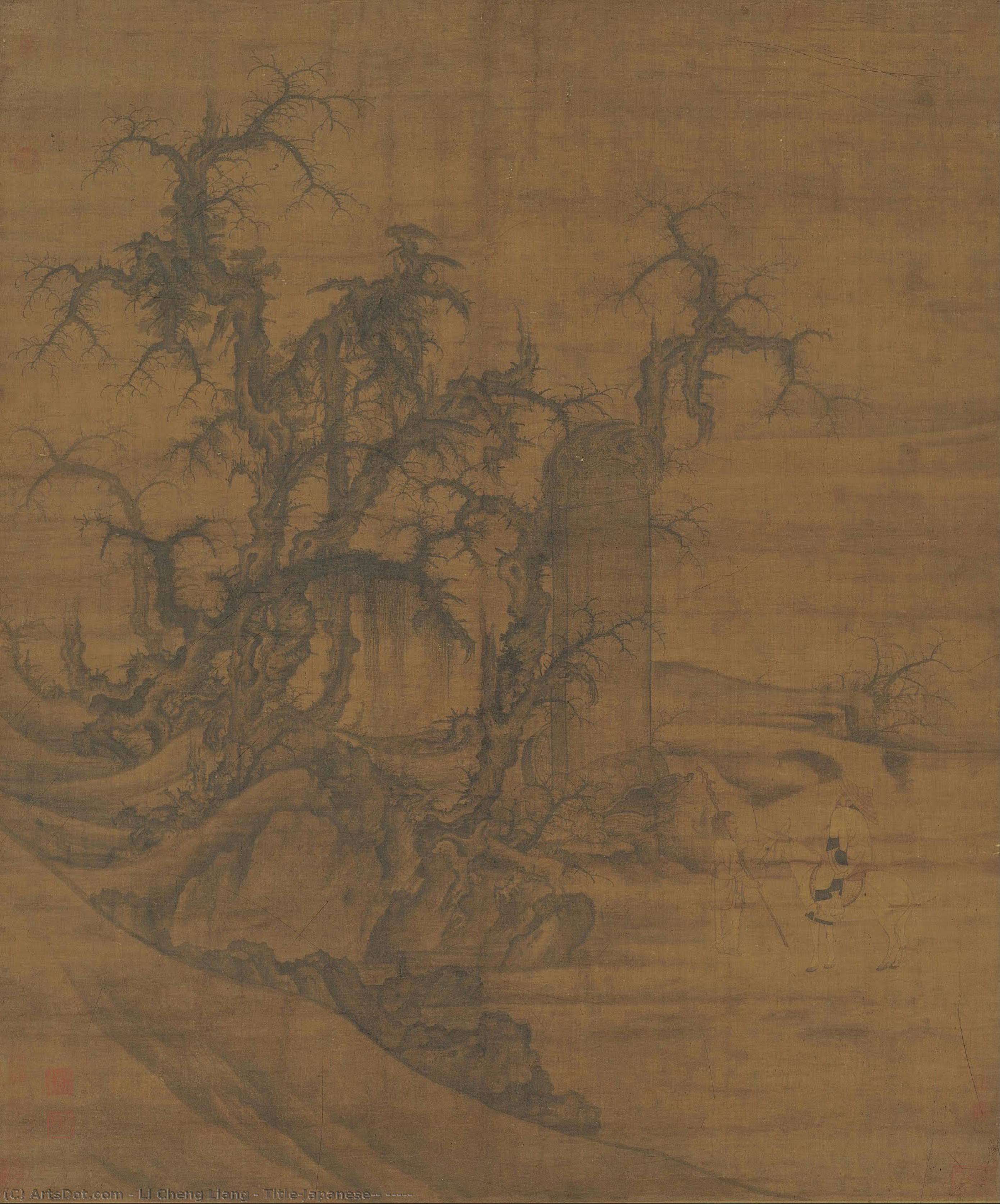 Title(japanese): 読碑窠石図 — Li Cheng Liang