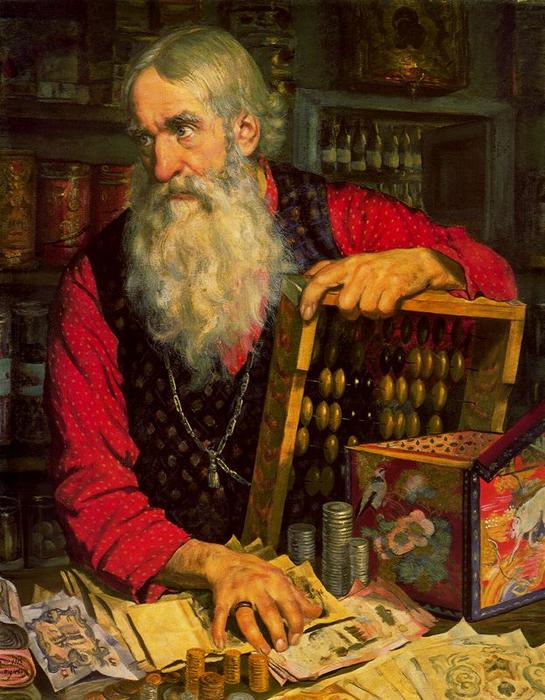 Merchant — Борис Кустодиев