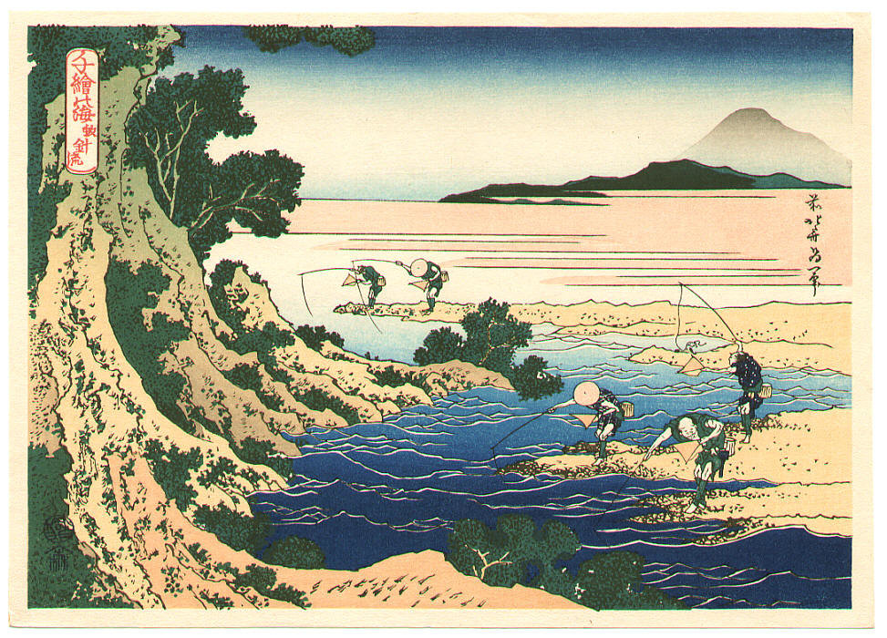 Kabari - Chie No Umi — Katsushika Hokusai