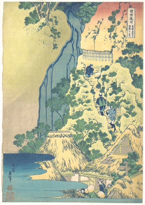 Kiyotaki Kannon Waterfall — Katsushika Hokusai