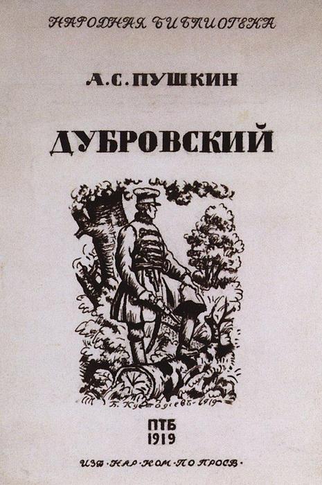 Cover For The Novel By Alexander Pushkin ''dubrovsky'' — Boris Mikhailovich Kustodiev