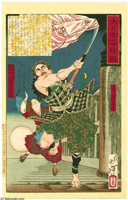 Mirror Of Famous Generals — Tsukioka Yoshitoshi