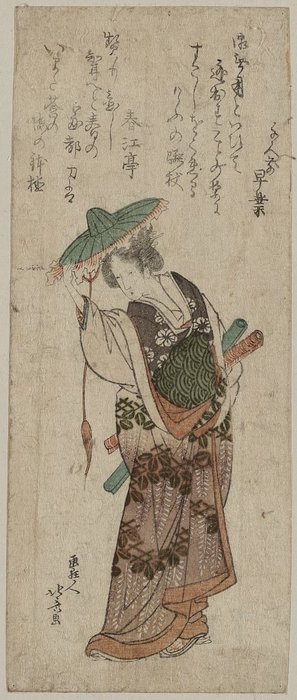 Act Nine — Katsushika Hokusai