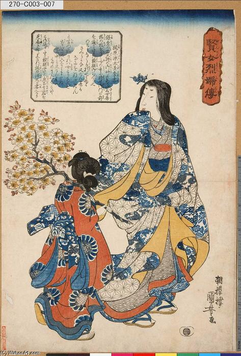 Courtesan And Her Maiko — Utagawa Kuniyoshi