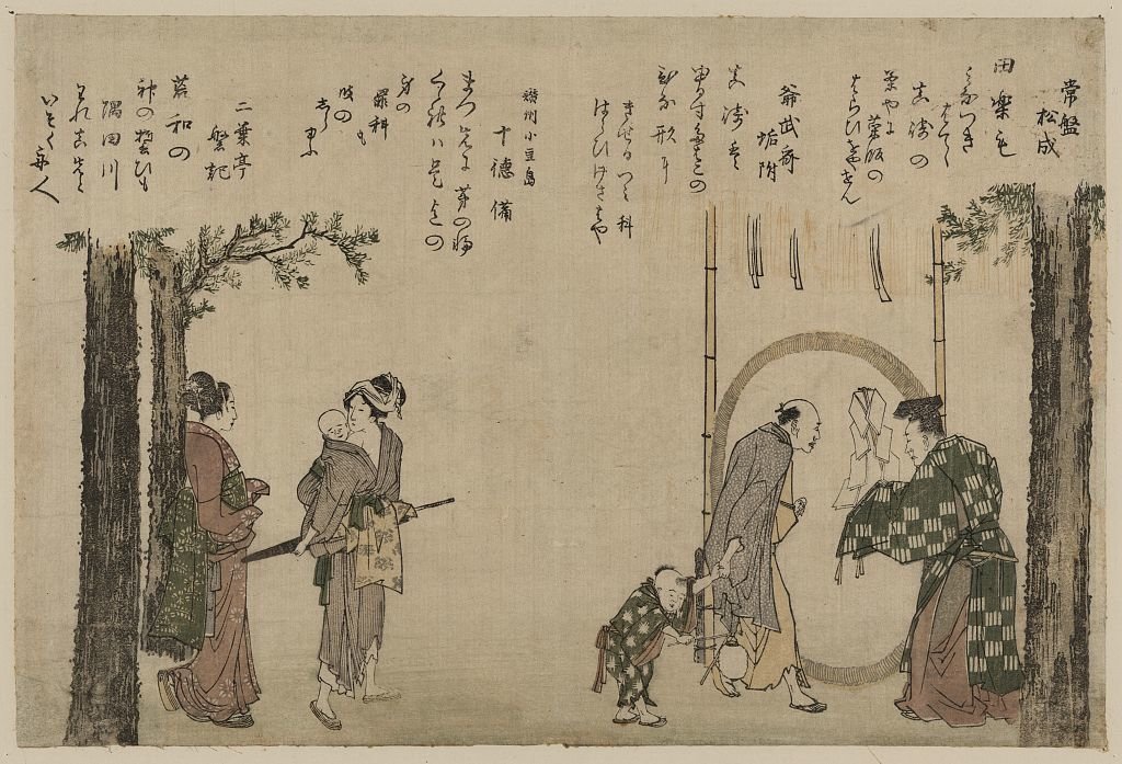 Ehon Miyakodori Masaki — Katsushika Hokusai