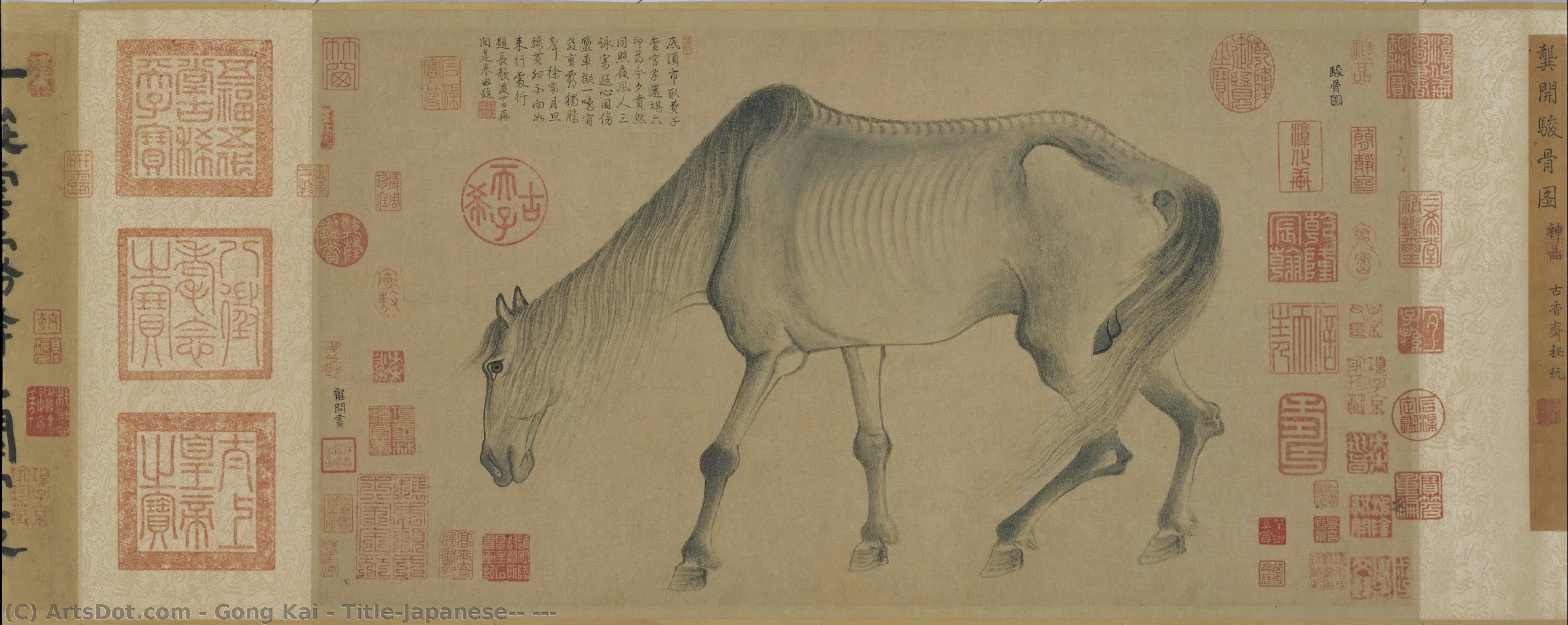 Title(japanese): 駿骨図 — Gong Kai