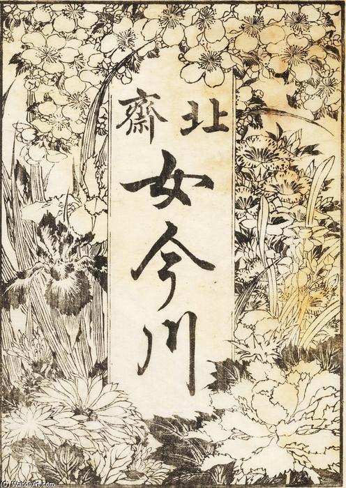 Title Page Is Decorated With A Lot Of Flowers — Katsushika Hokusai