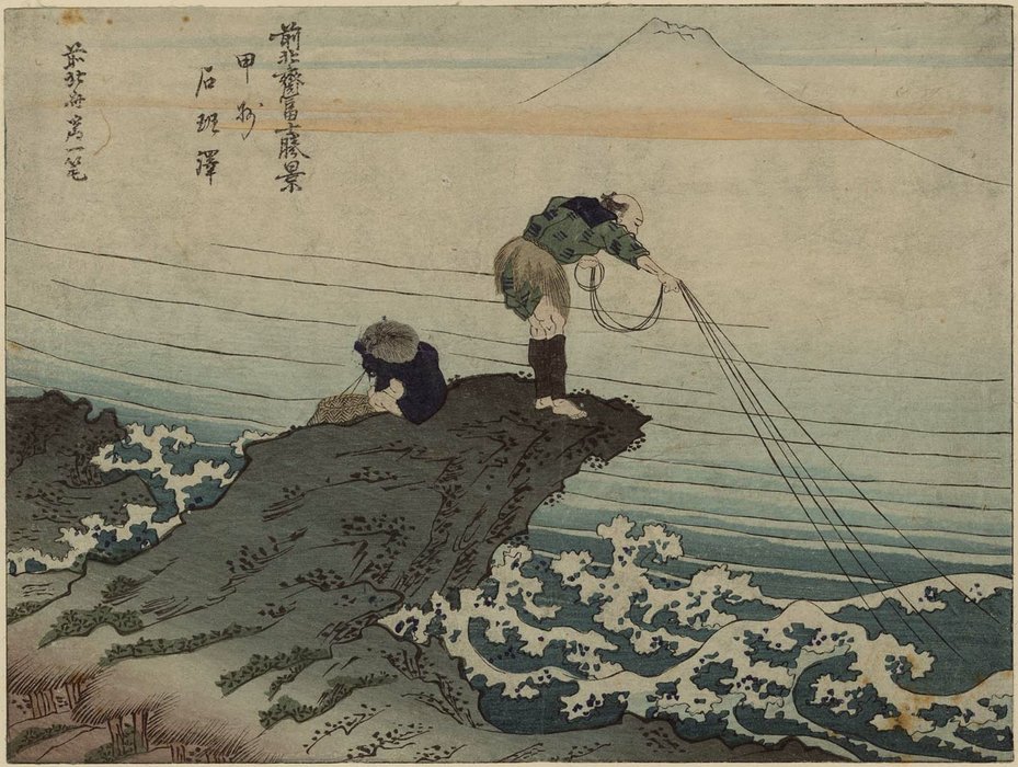 Zen Hokusai Fuji Shokei, Koshu — Katsushika Hokusai
