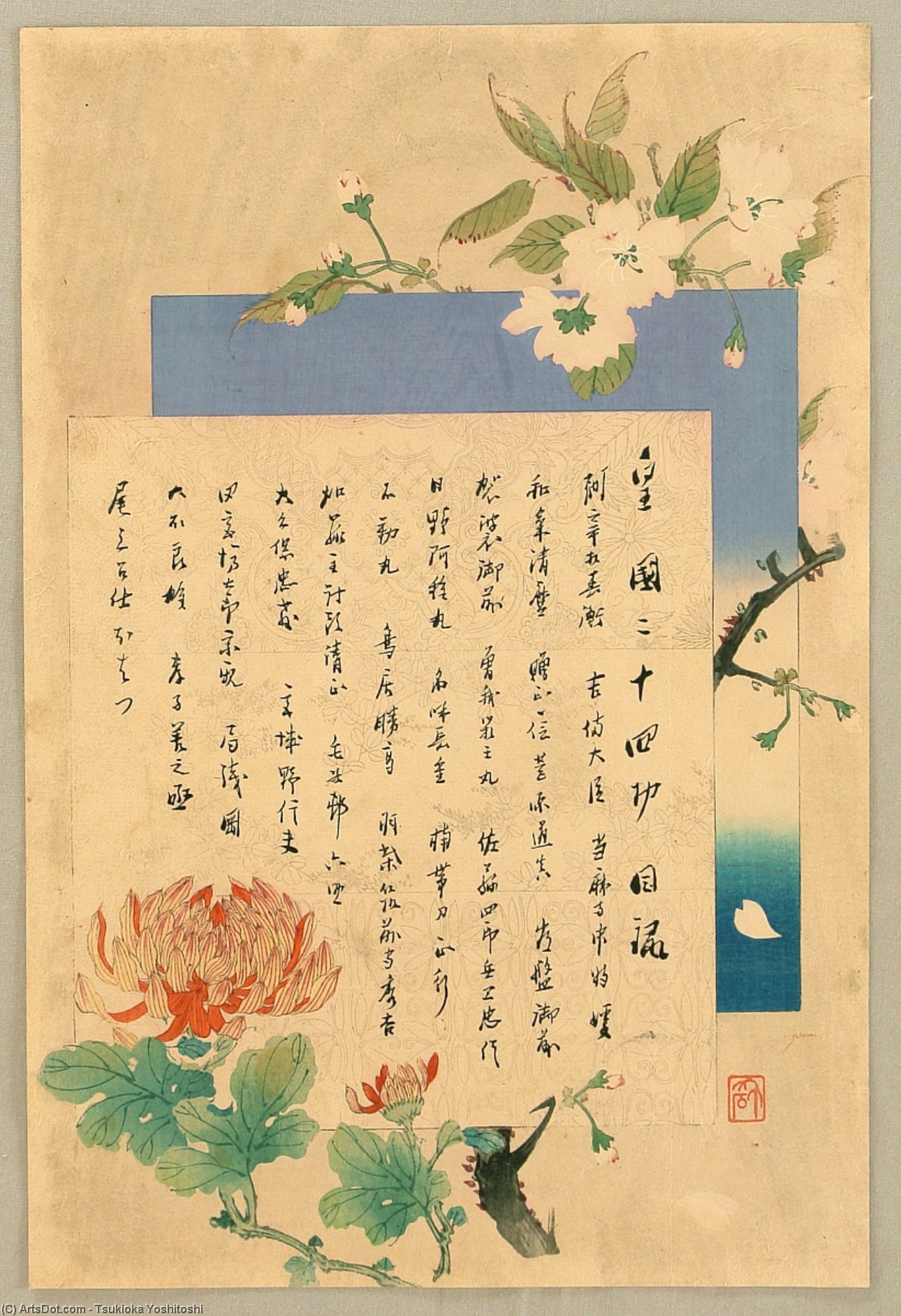 Twenty-four Examples Of Filial Children In Japan — Tsukioka Yoshitoshi
