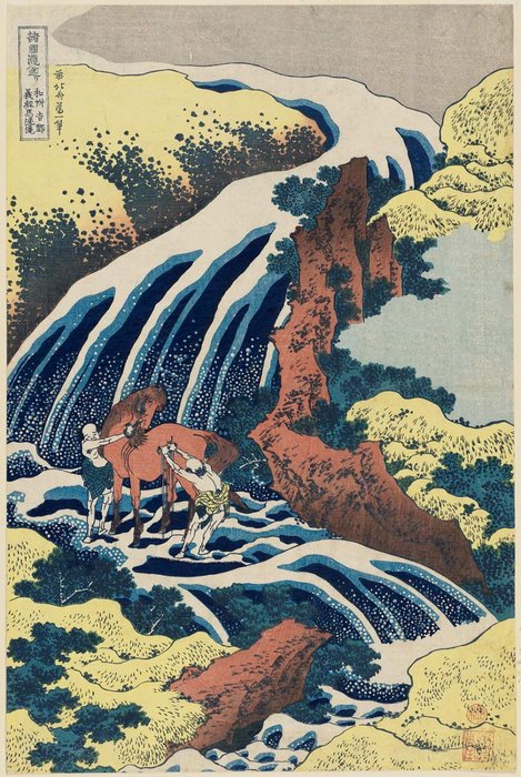 Yoshitsune's Horse-washing Falls At Yoshino In Yamato Province — Katsushika Hokusai