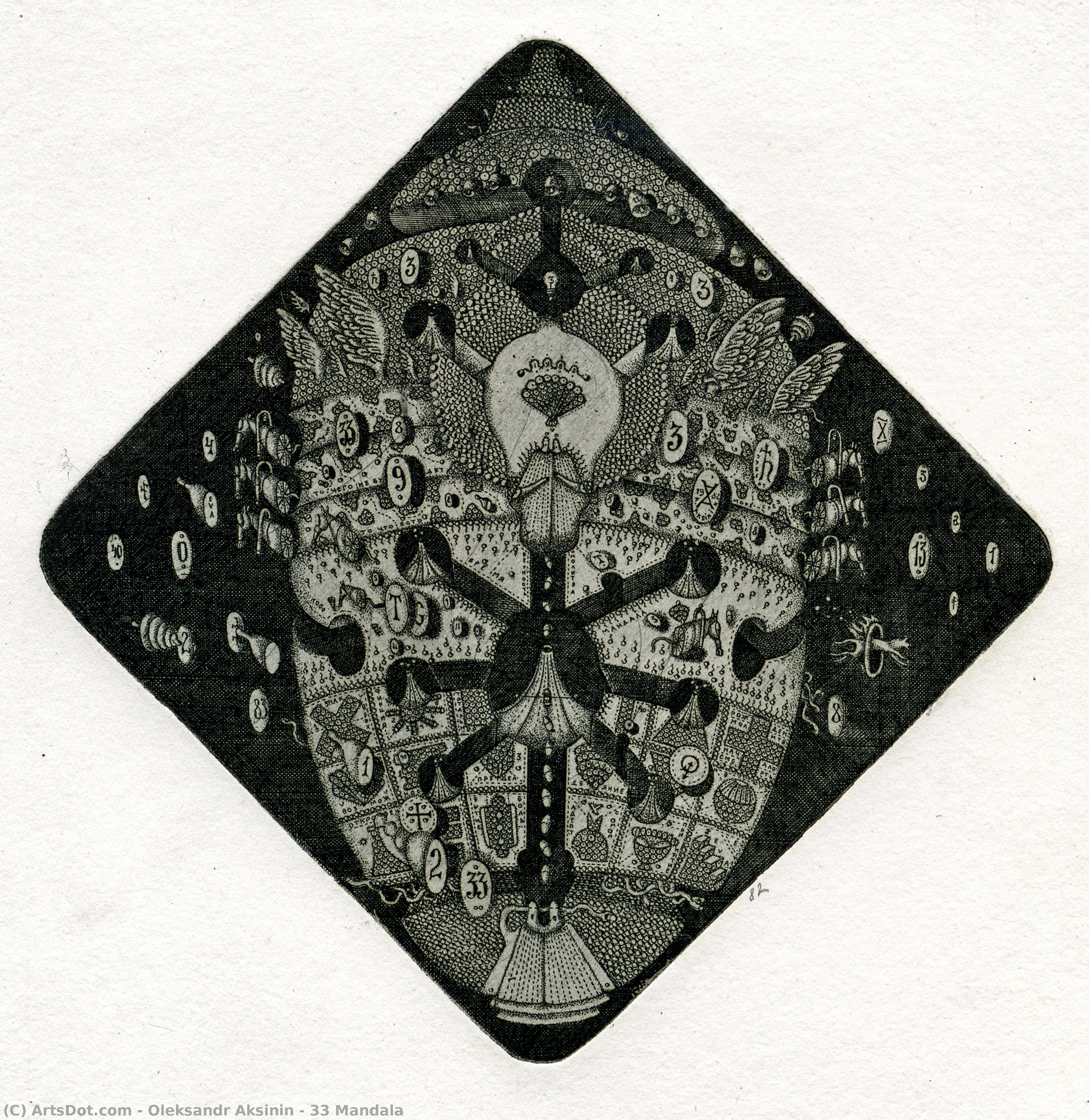 33 Mandala — Oleksandr Aksinin