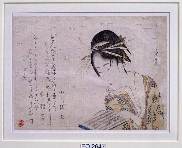 Geisha Leyendo Un Libro — Katsushika Hokusai