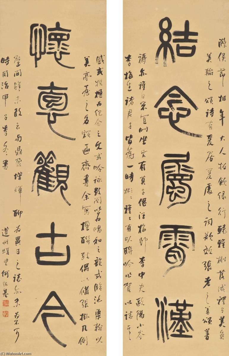 Calligraphy Couplet In Zhuanshu — He Shaoji