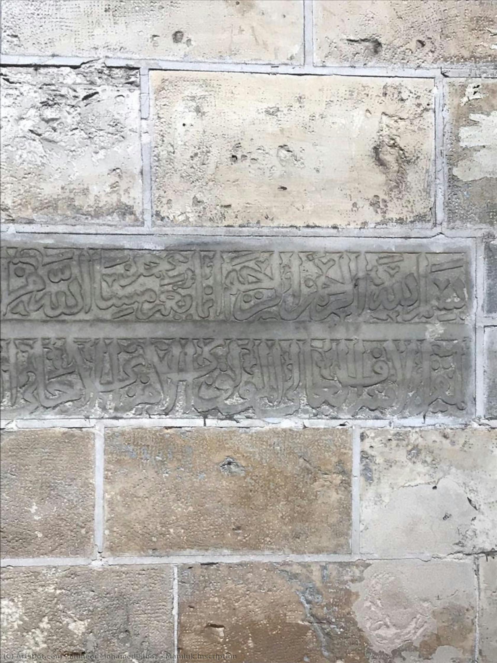 Mamluk Inscription — Muneer Mohamed Elbaz