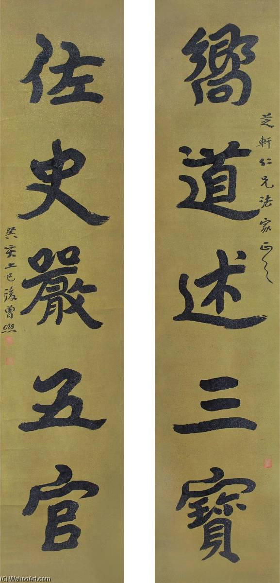 Calligraphy Couplet In Xingshu — Zeng Xi