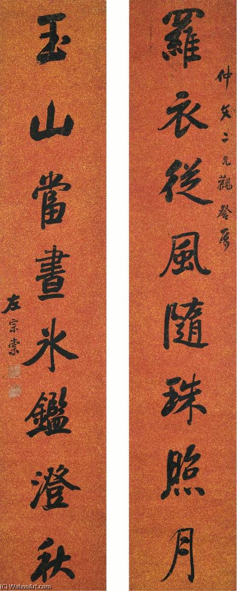 Calligraphy Couplet In Xingshu — Zuo Zongtang