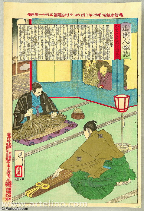 Koto Player — Tsukioka Yoshitoshi