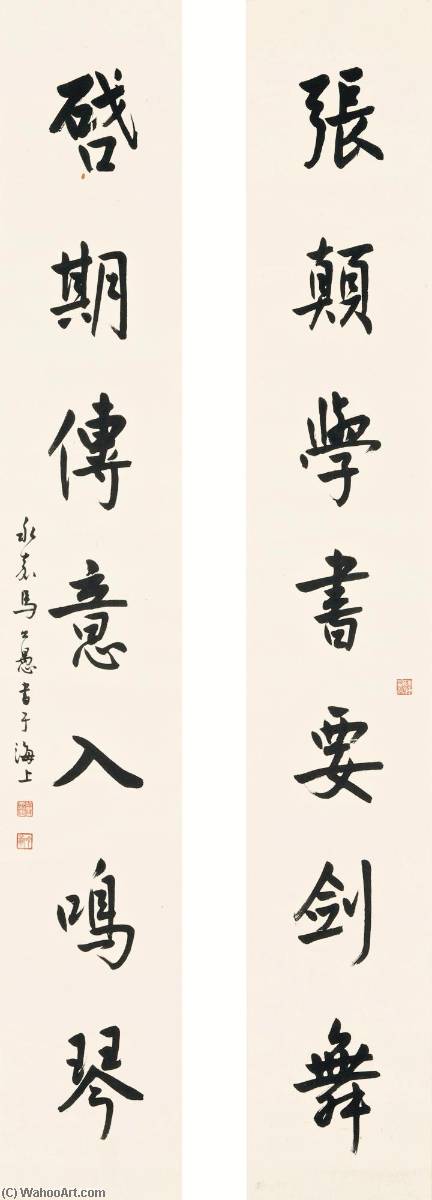 Calligraphy Couplet In Xingshu — Ma Gongyu
